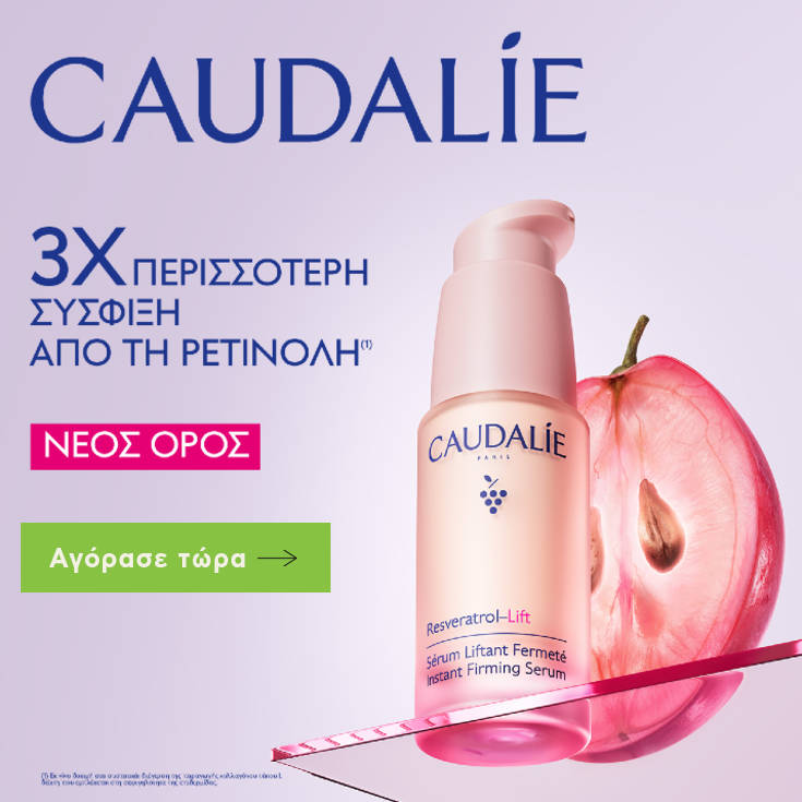 /Banners/caudaliebot.jpg