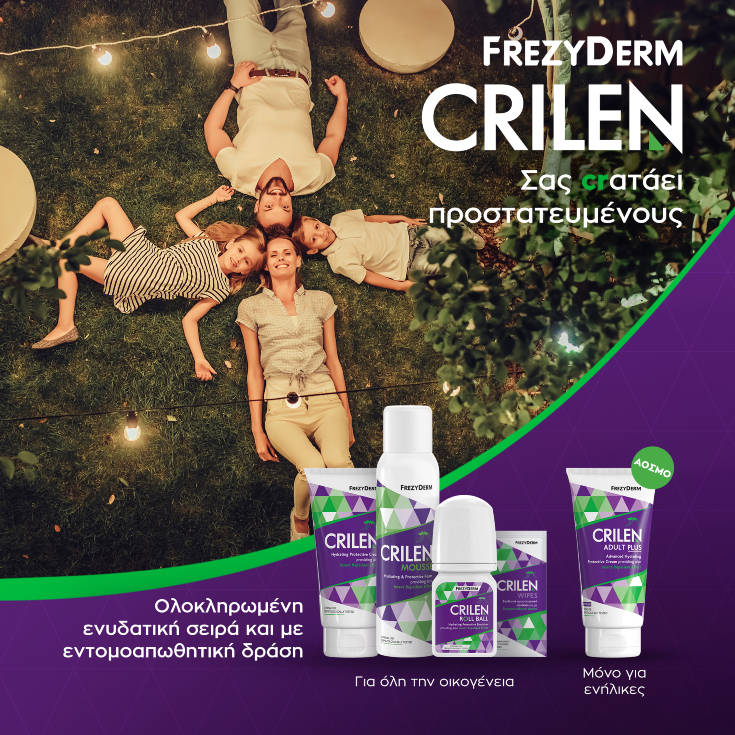 /Banners/crilenmobjul26.jpg