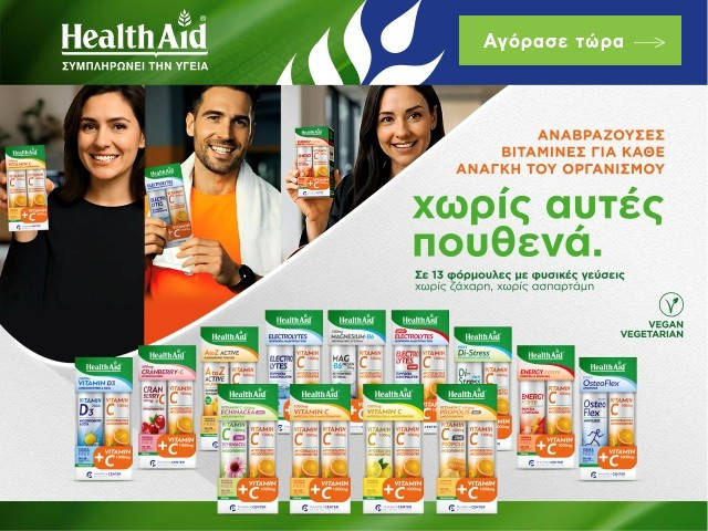/Banners/healthaidmobsept25.jpg